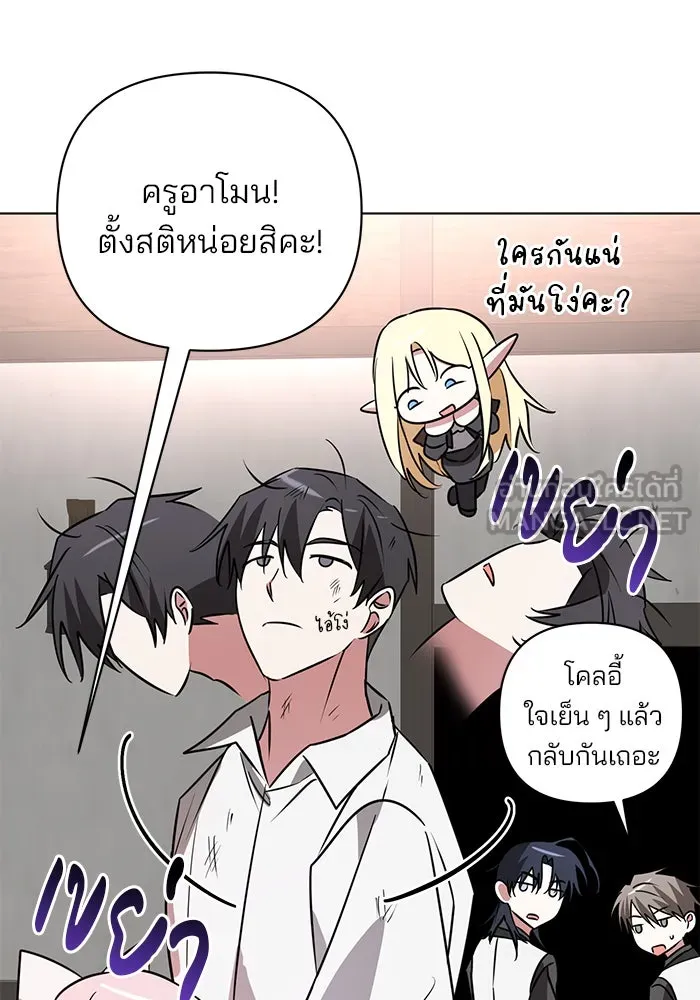 หน้า 87