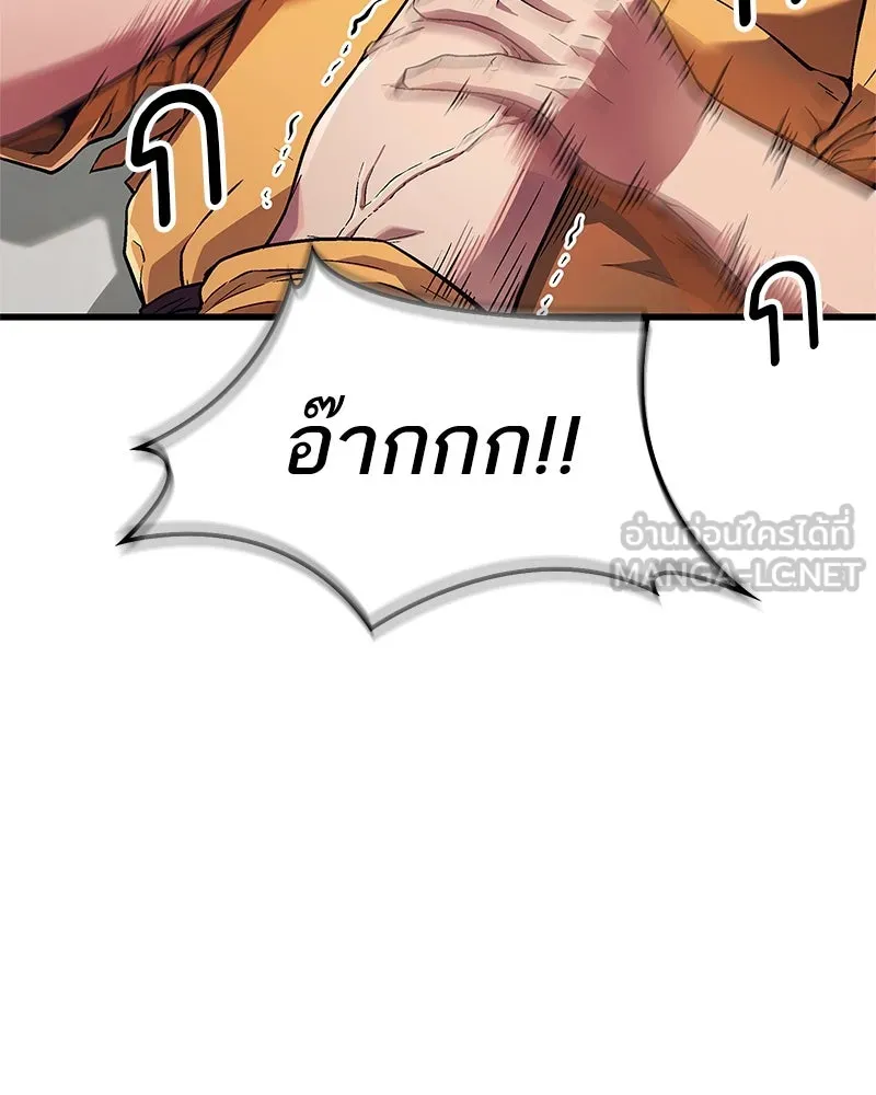 หน้า 117