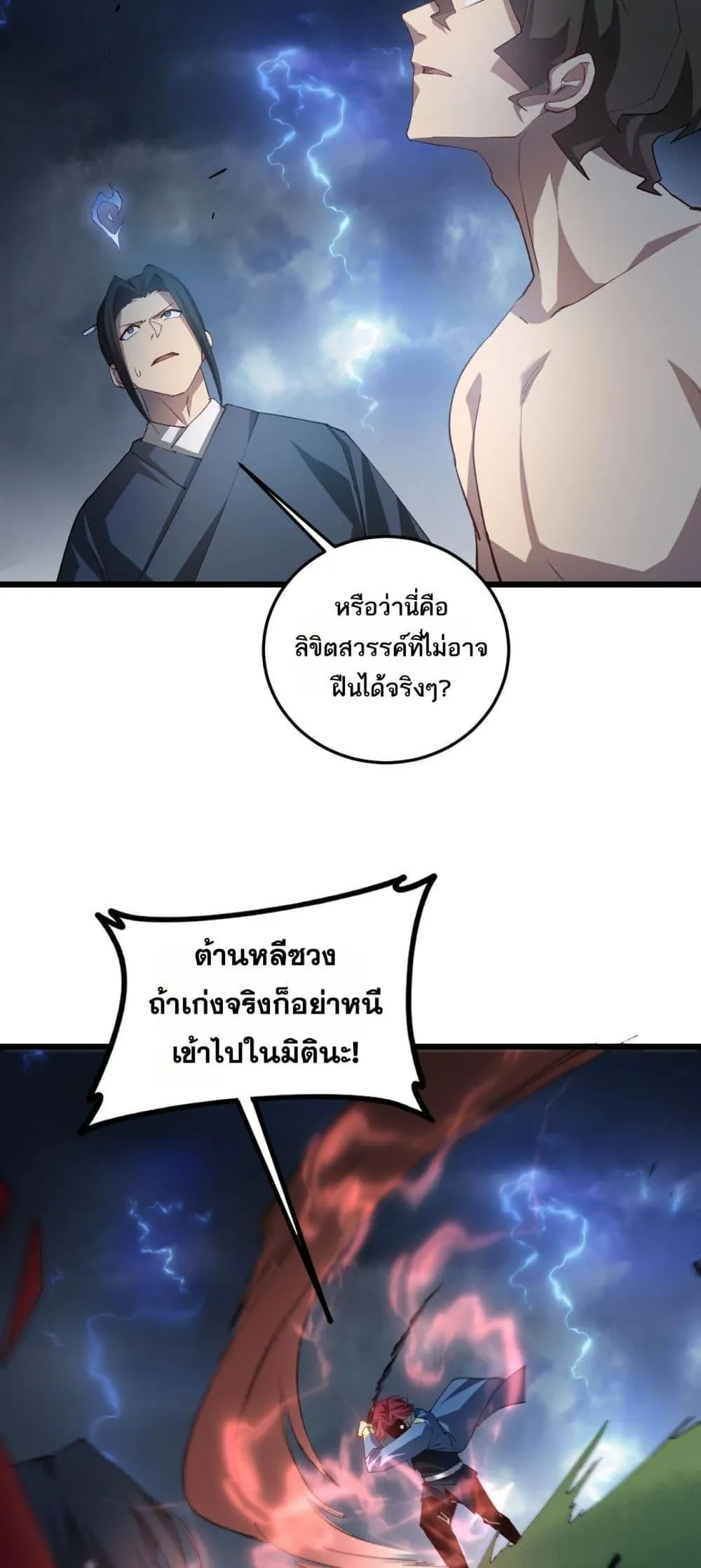 หน้า 39