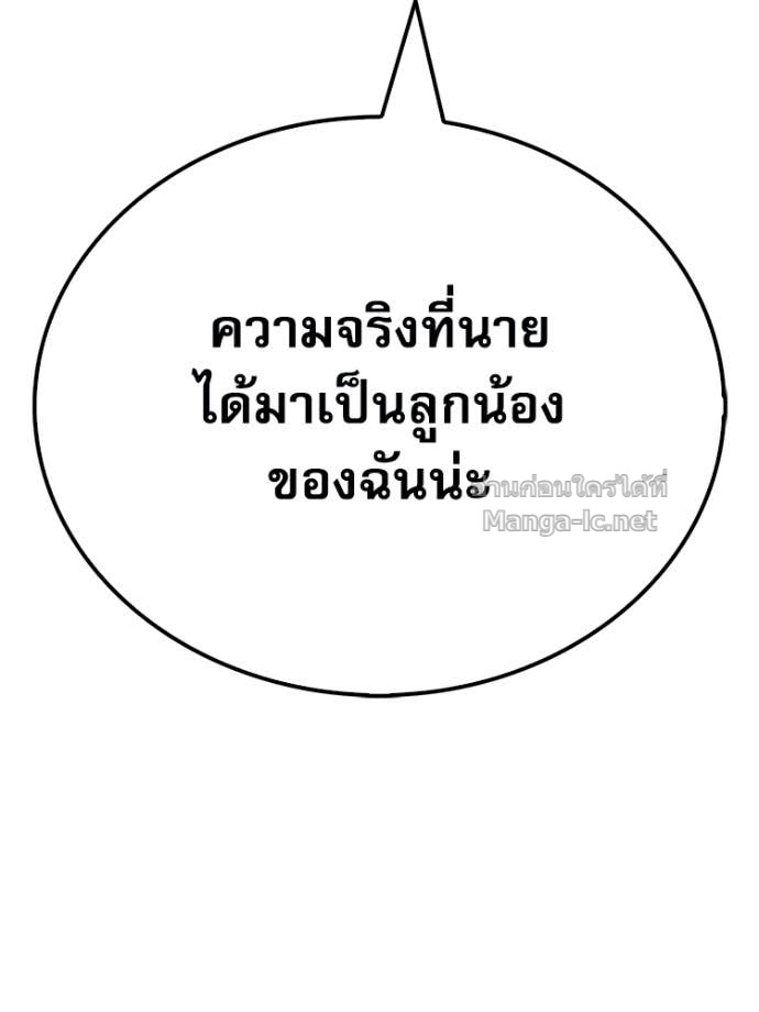 หน้า 198