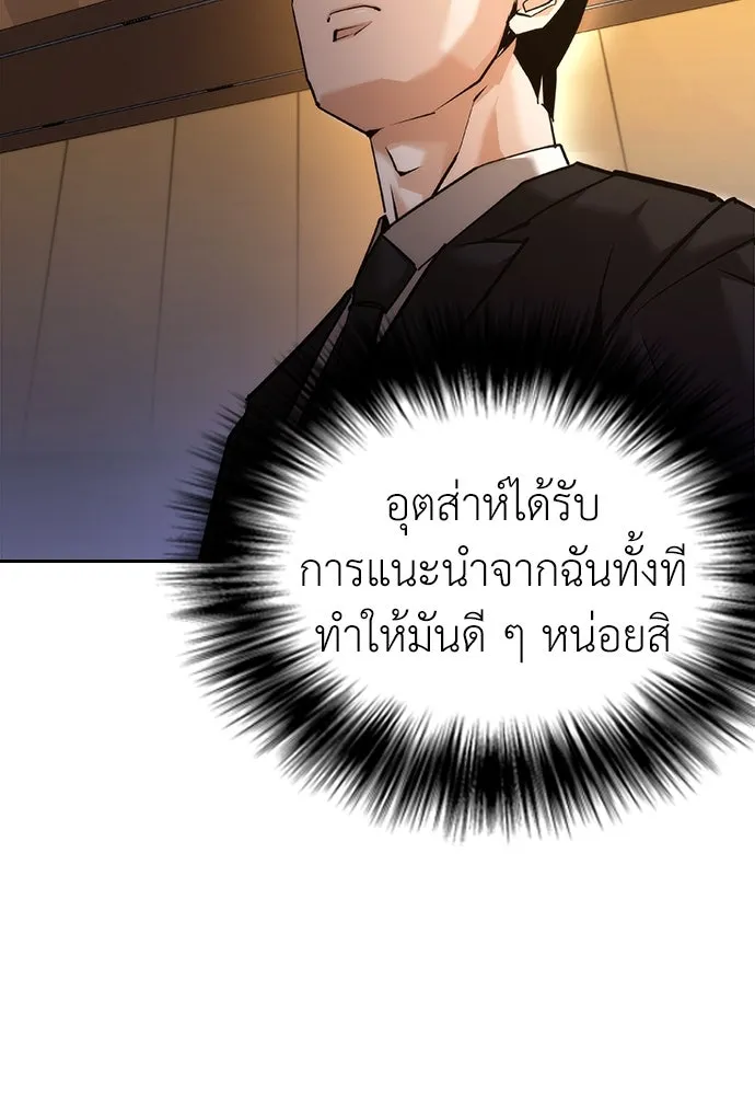 หน้า 136
