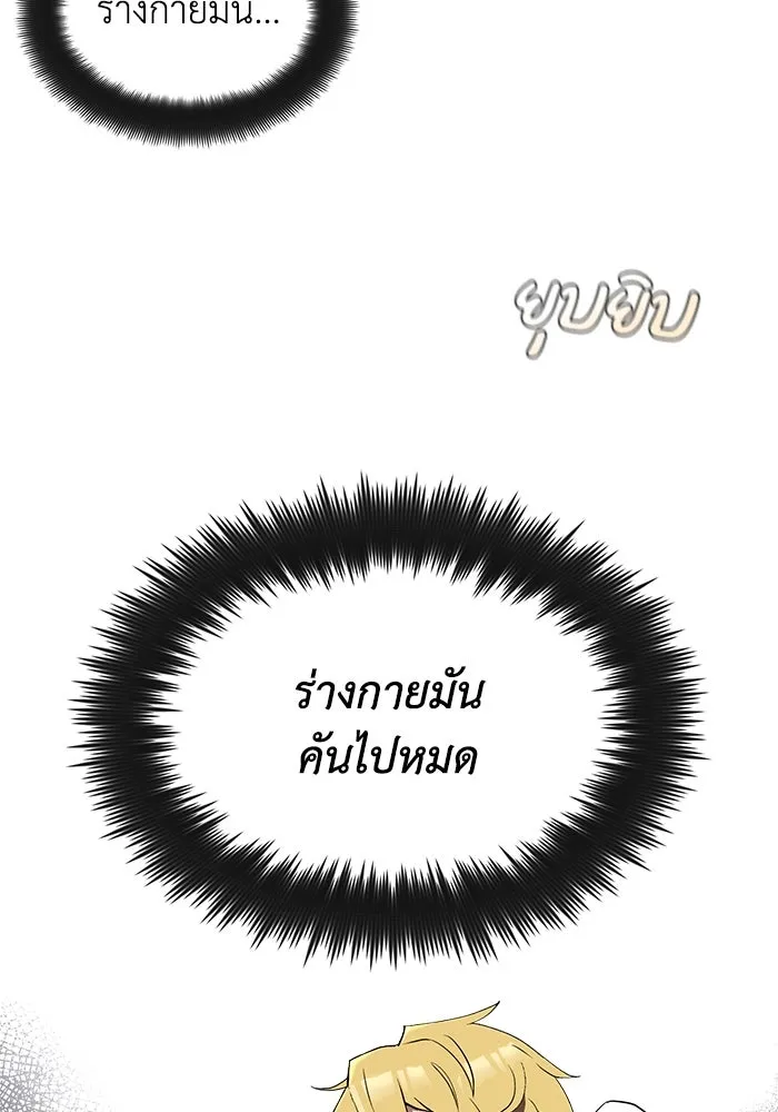 หน้า 137