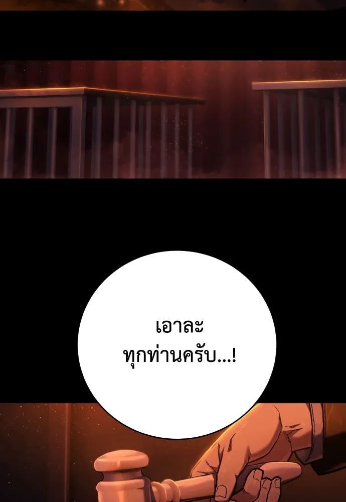 หน้า 118