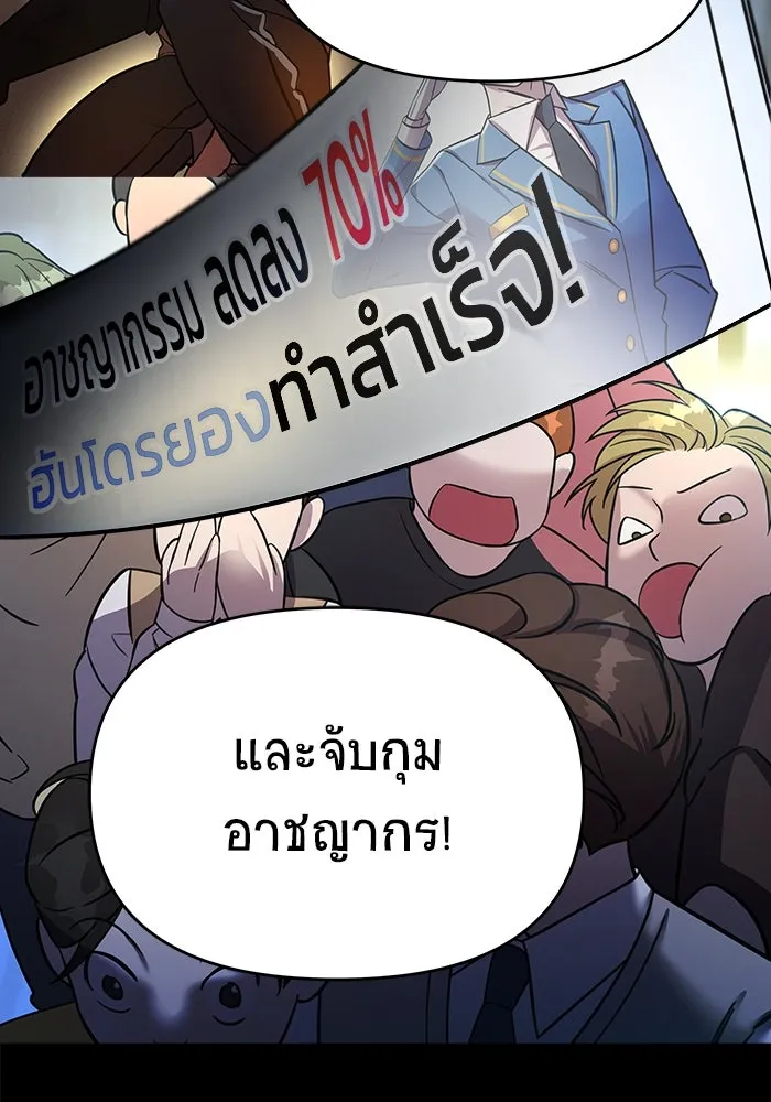 หน้า 143