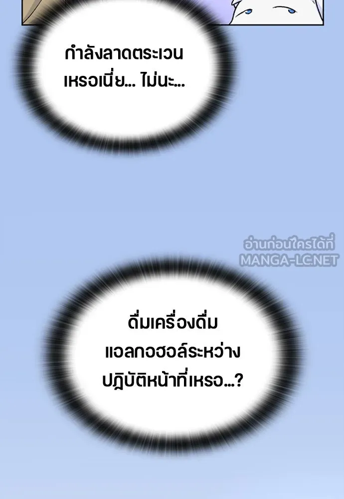 หน้า 90