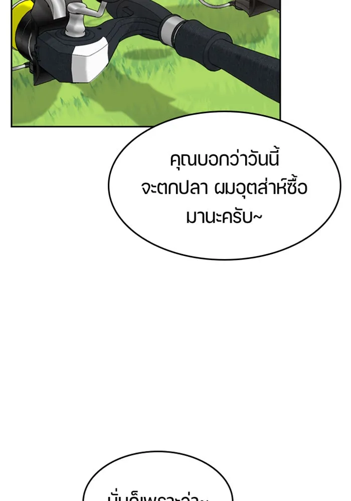 หน้า 118