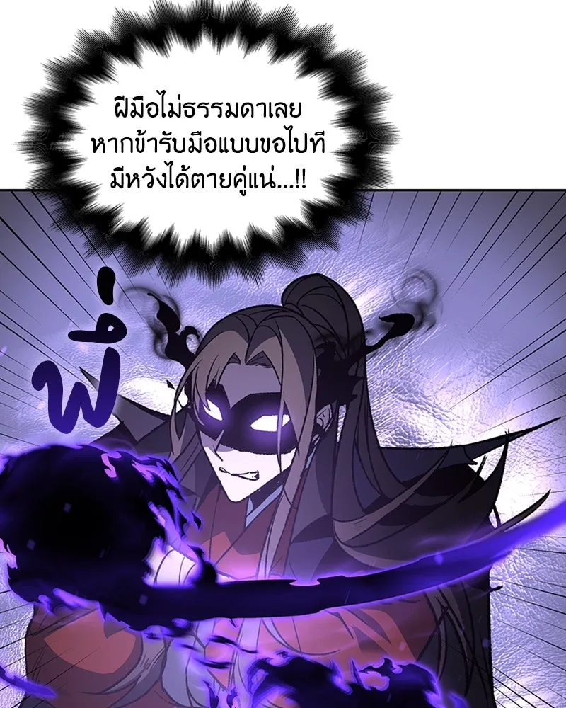 หน้า 101
