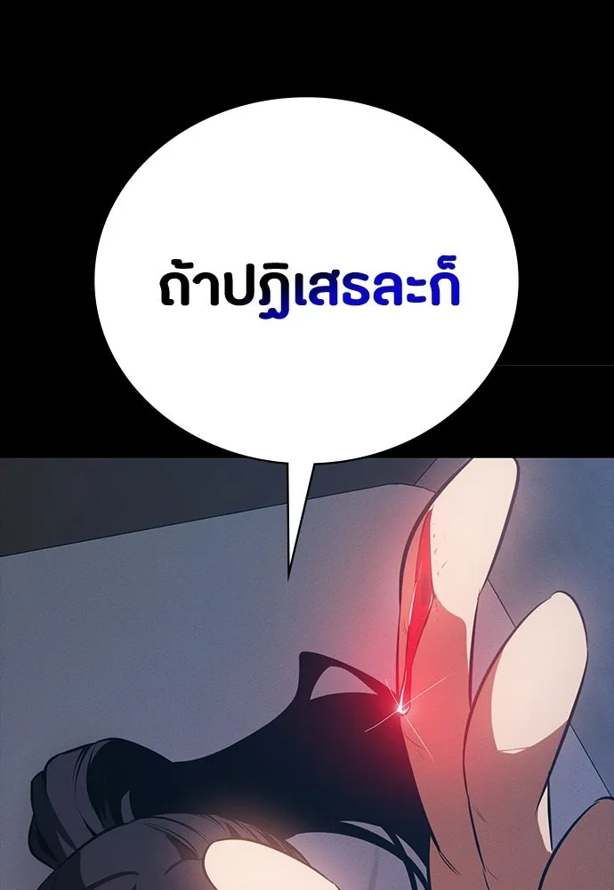 หน้า 76