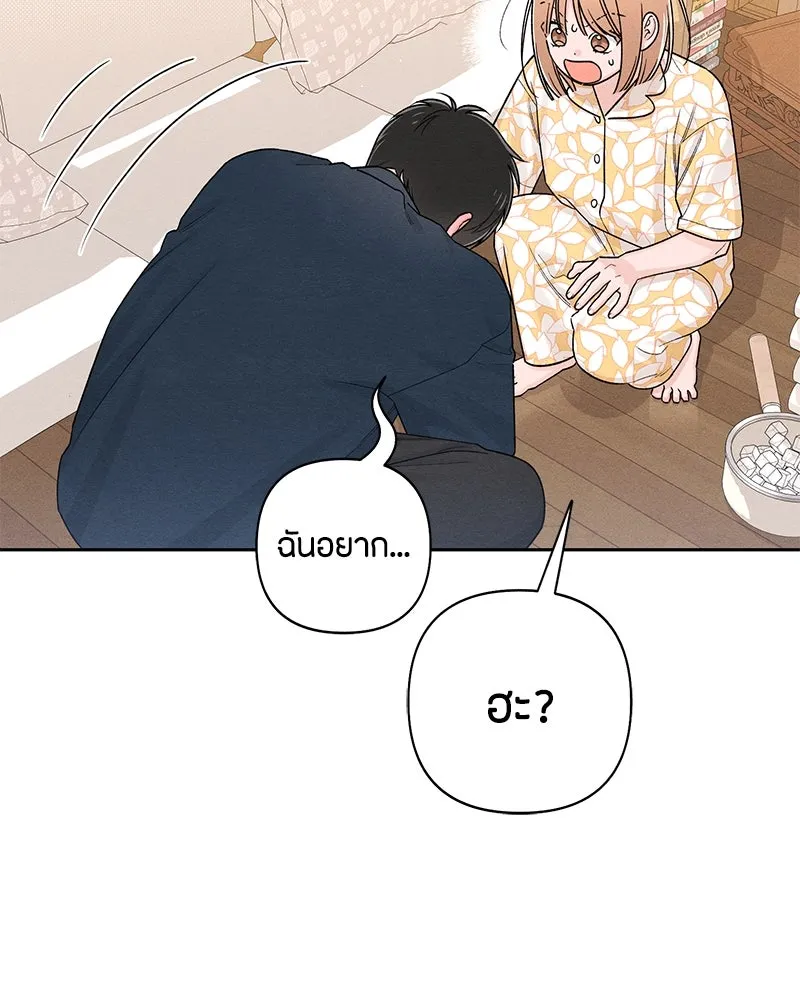 หน้า 92