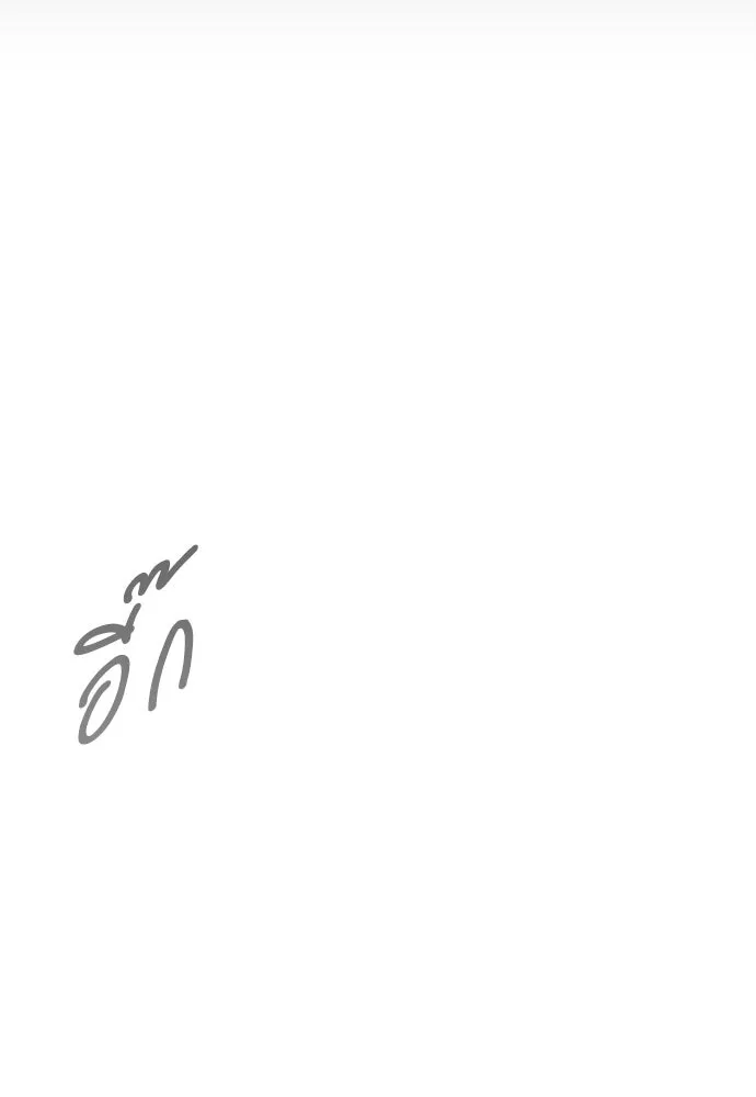 หน้า 181