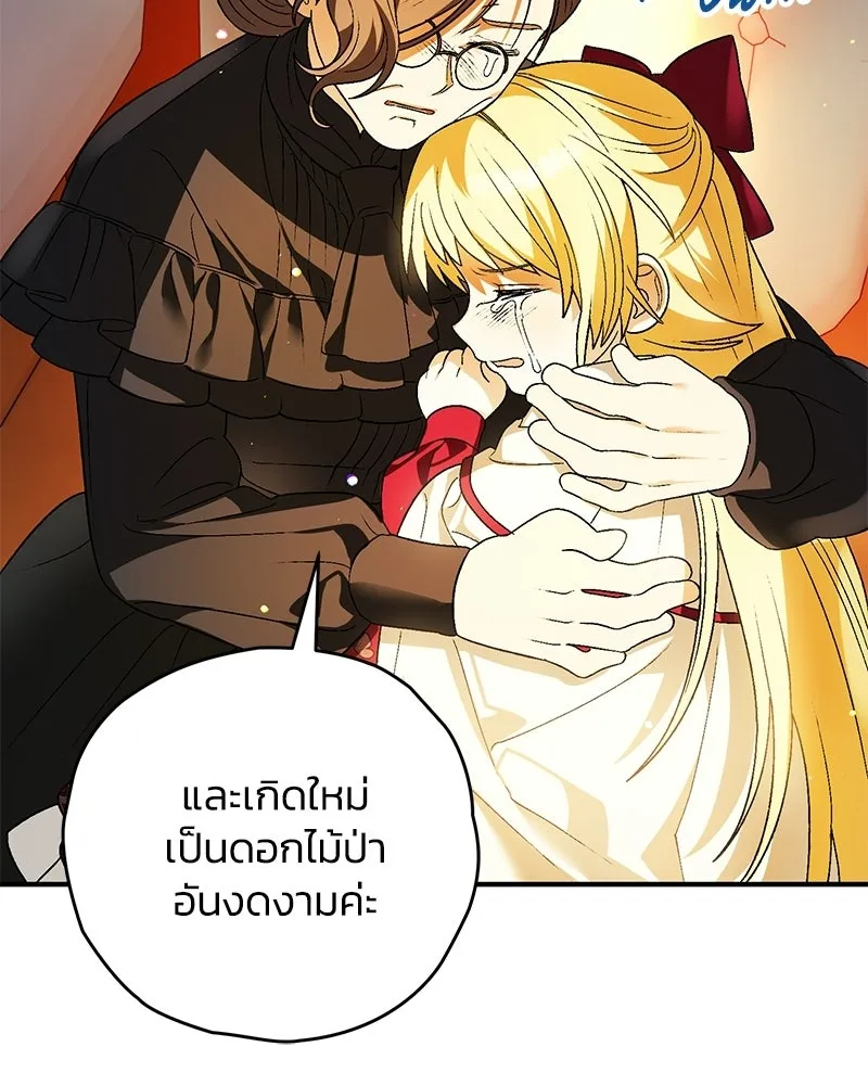 หน้า 142