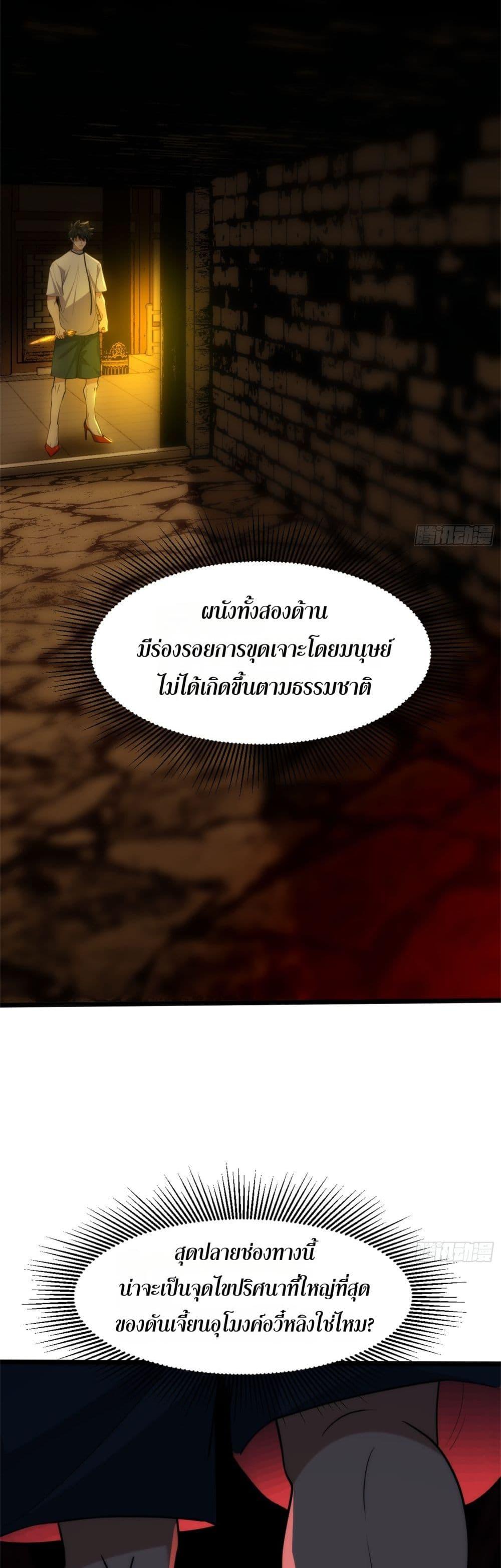 หน้า 24