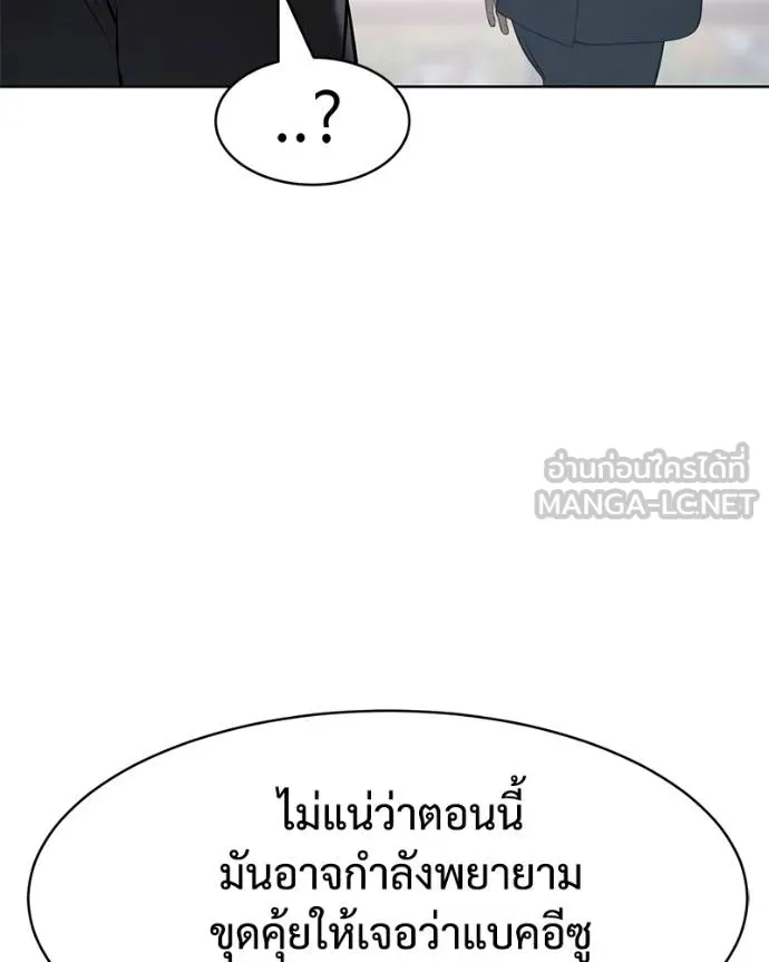 หน้า 201