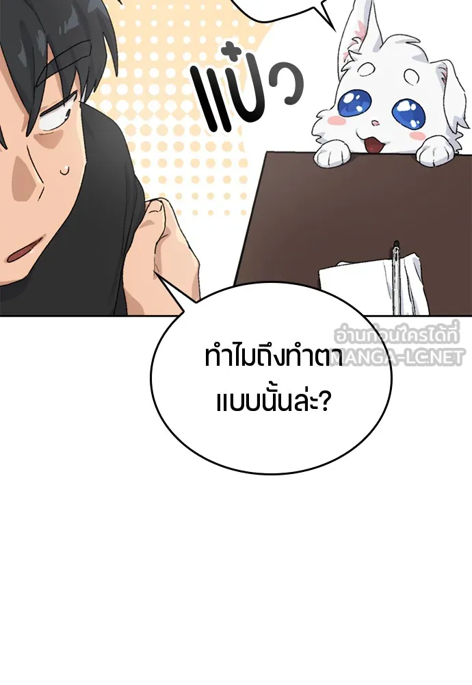 หน้า 87