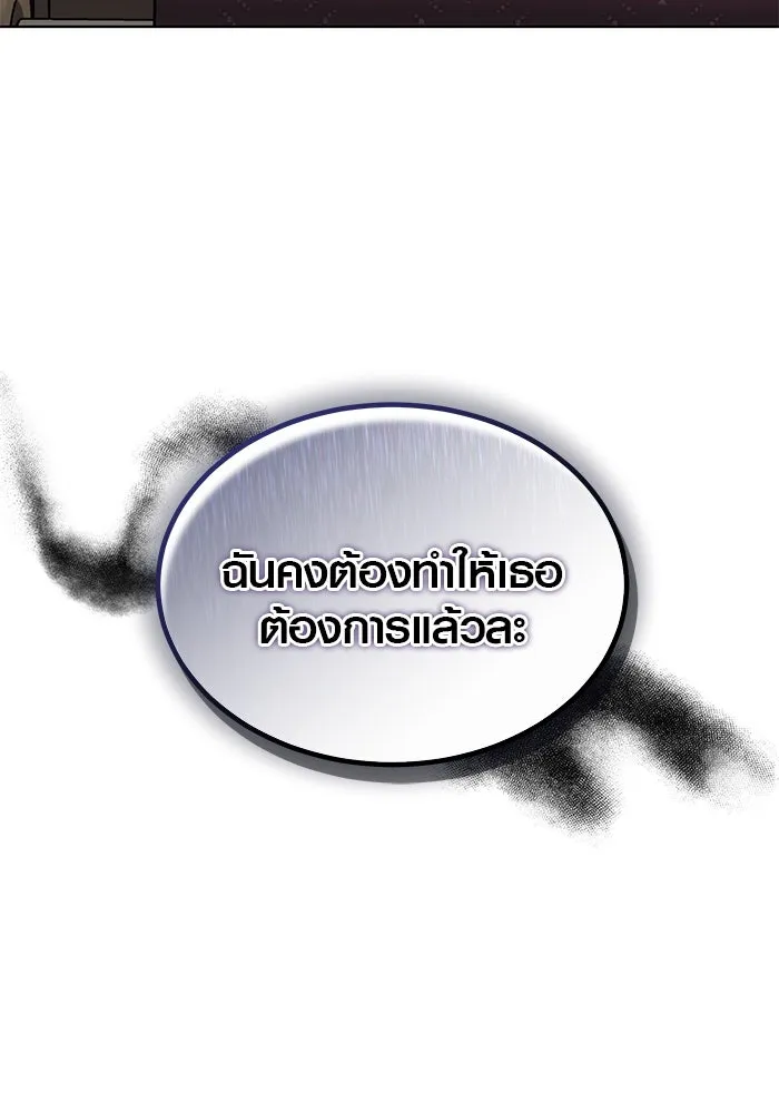 หน้า 103