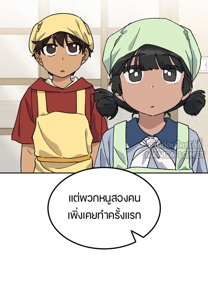 หน้า 72