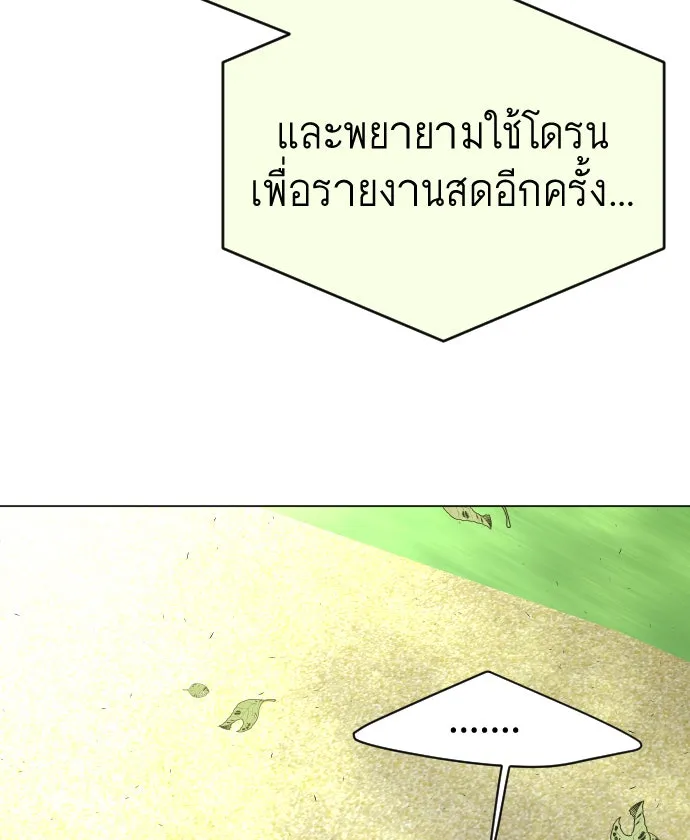 หน้า 109