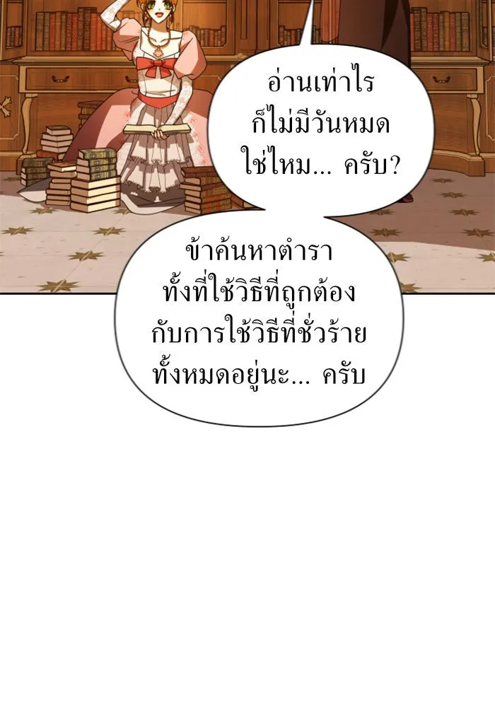 หน้า 97