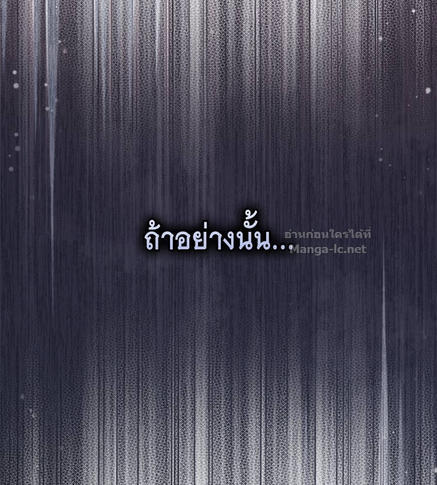 หน้า 176