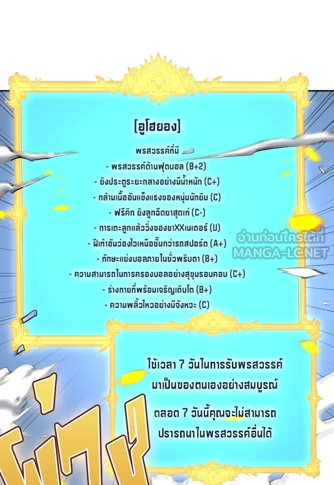 หน้า 108