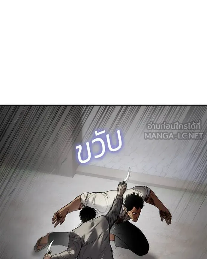 หน้า 84