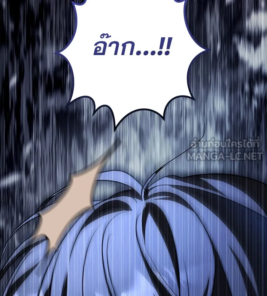 หน้า 195