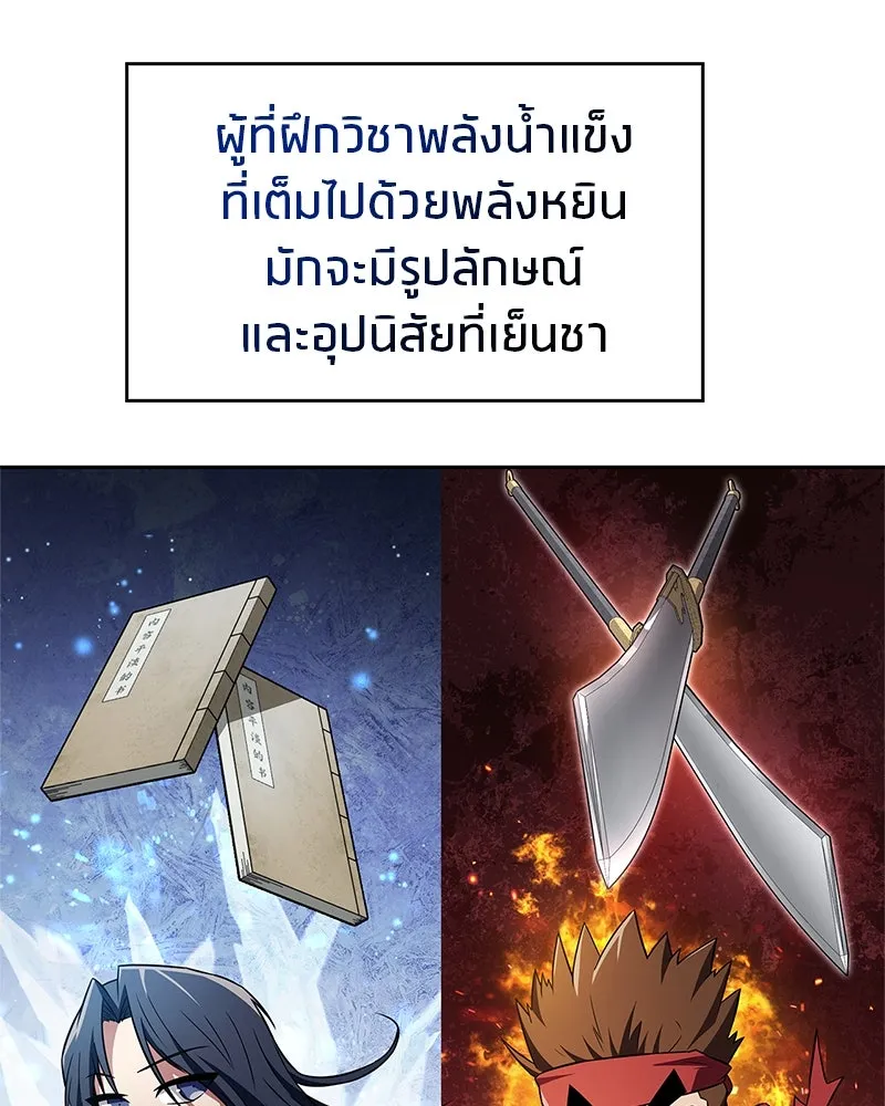 หน้า 92