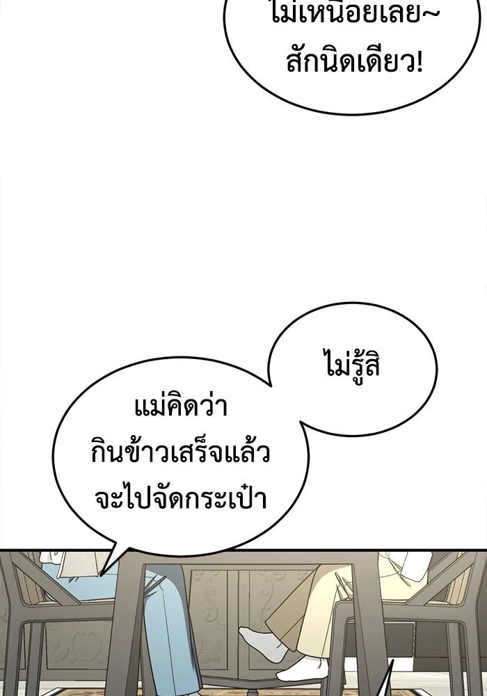 หน้า 94
