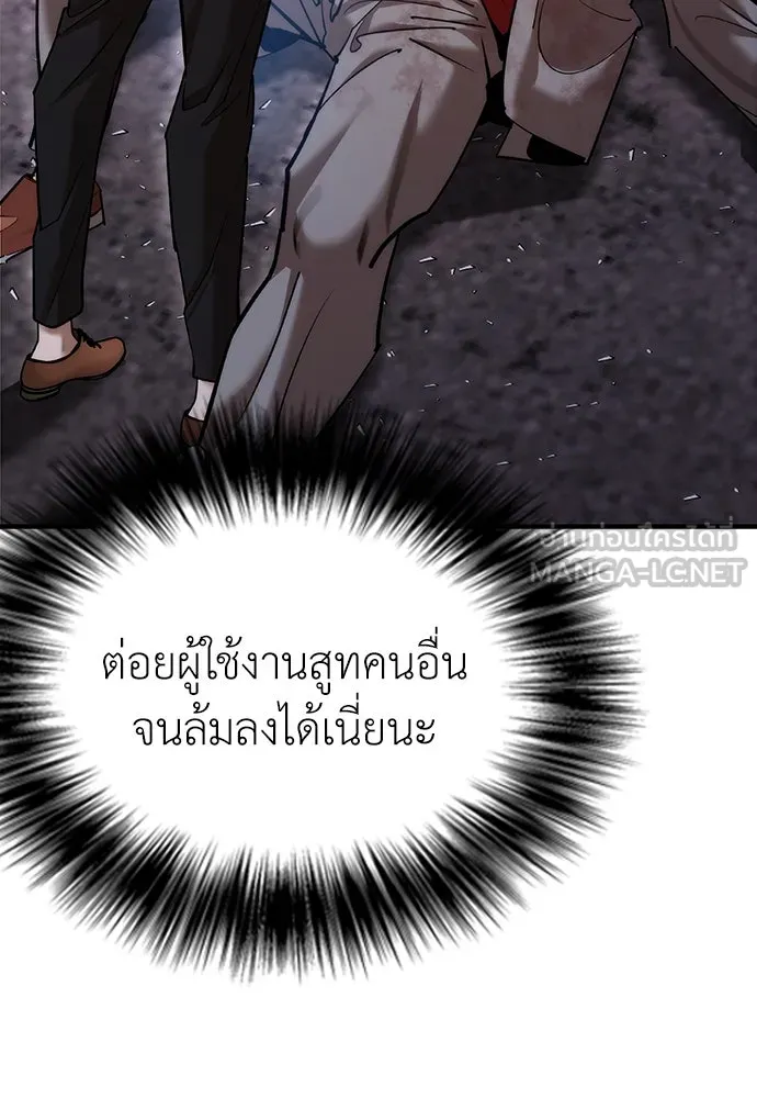 หน้า 252