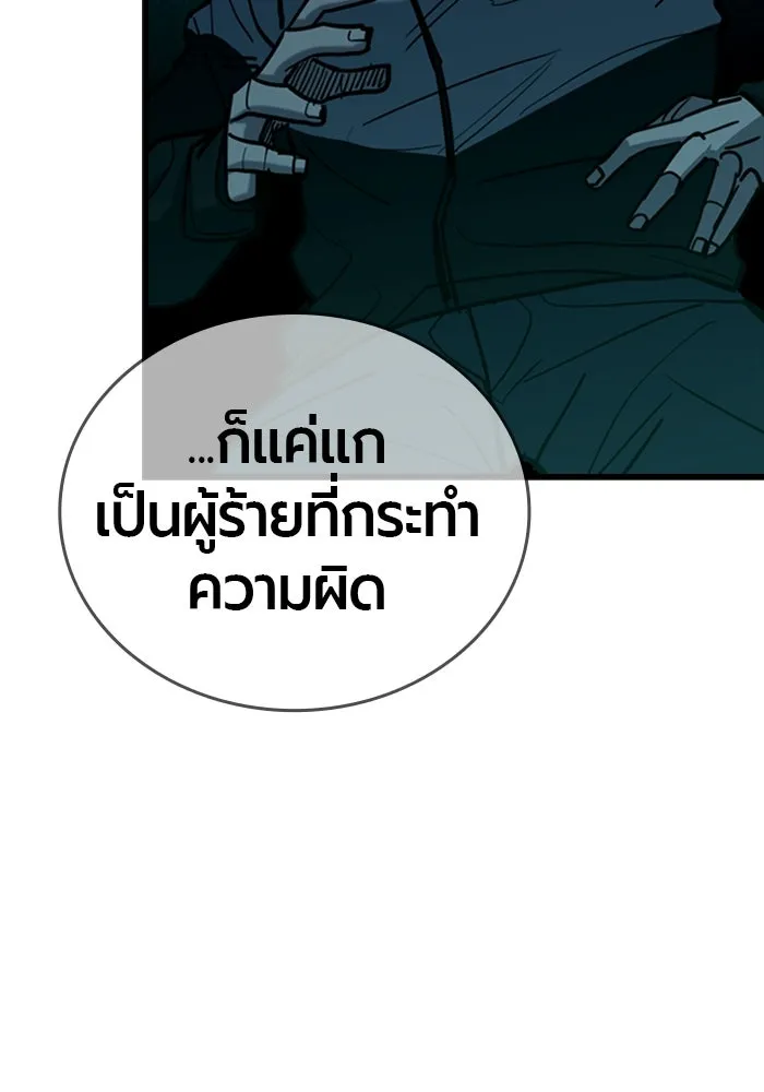 หน้า 182