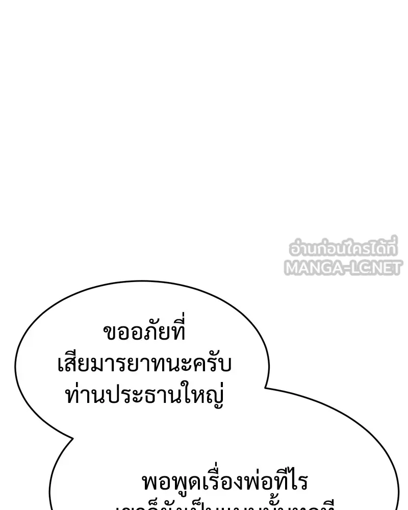 หน้า 87