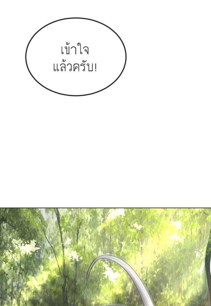 หน้า 121