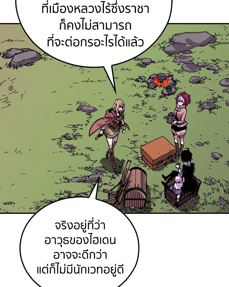 หน้า 92