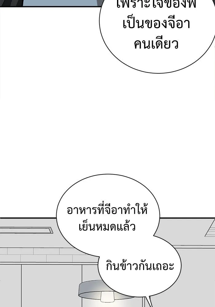 หน้า 151
