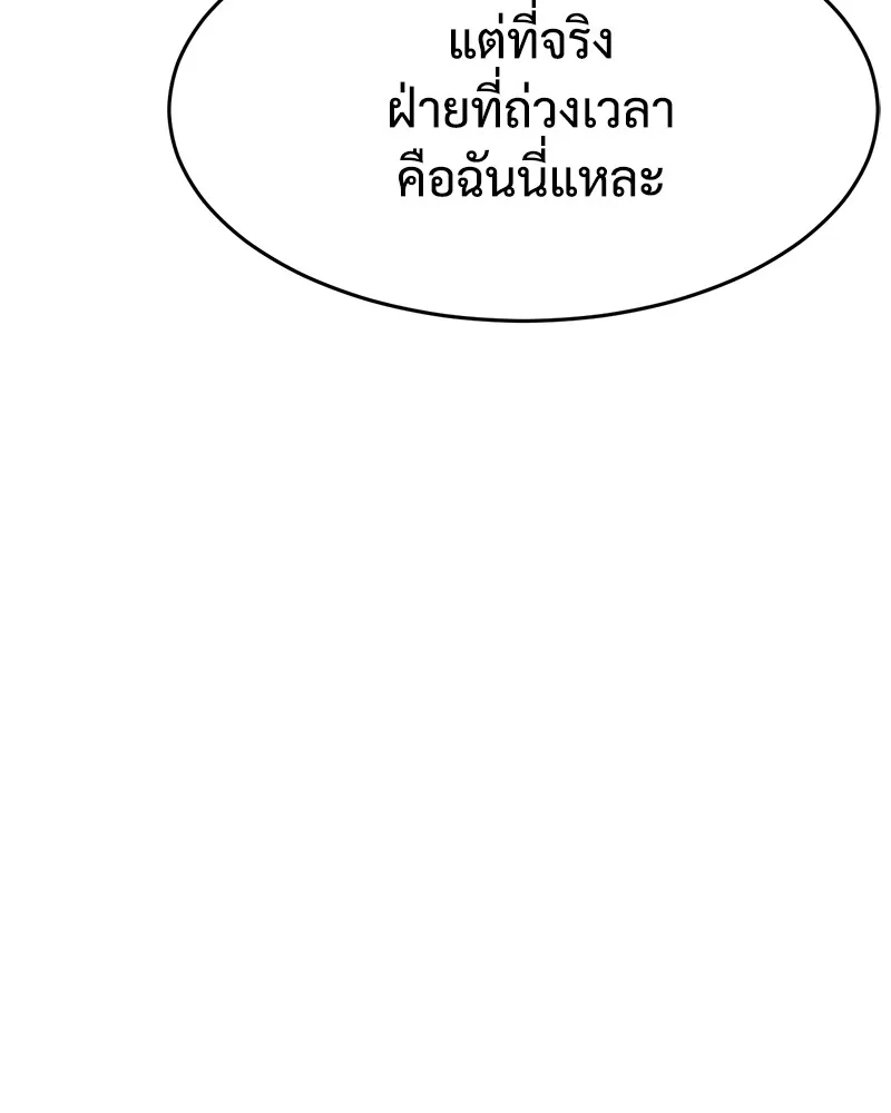 หน้า 176