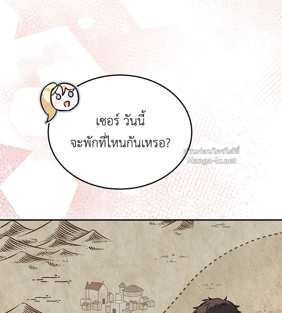 หน้า 83