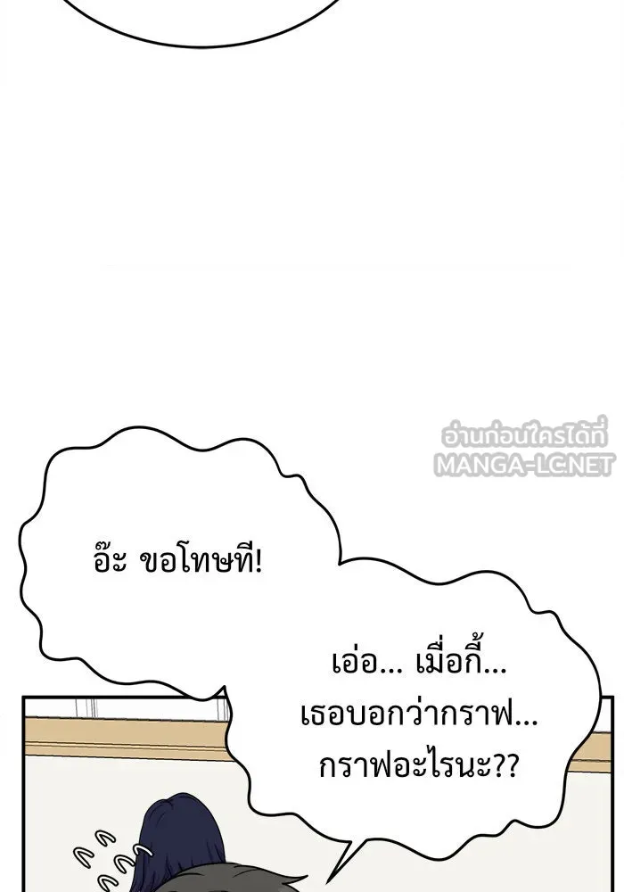 หน้า 123