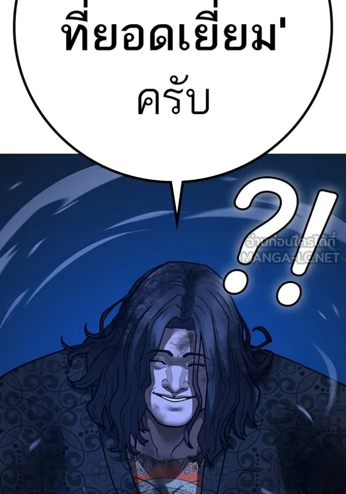 หน้า 167