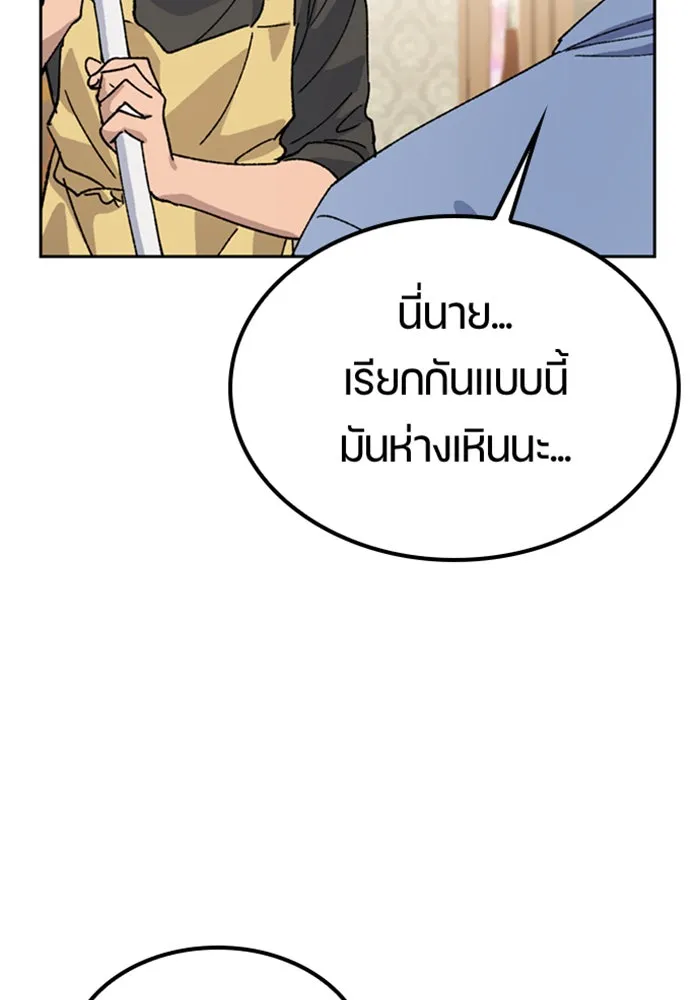 หน้า 103