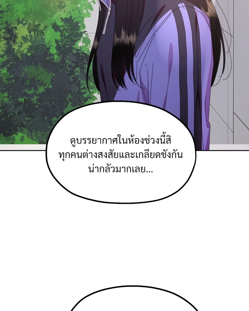 หน้า 100