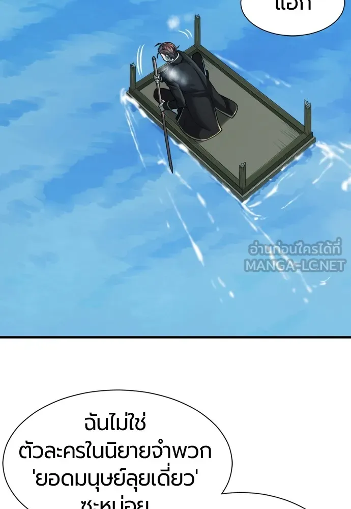 หน้า 90