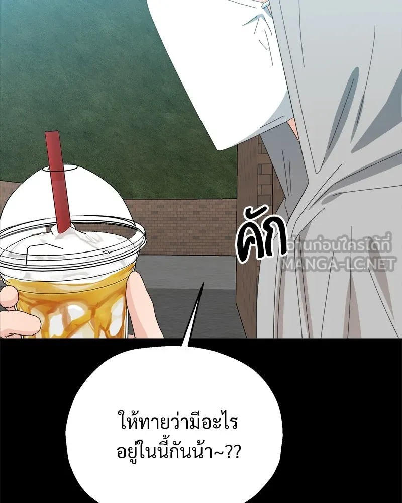 หน้า 75