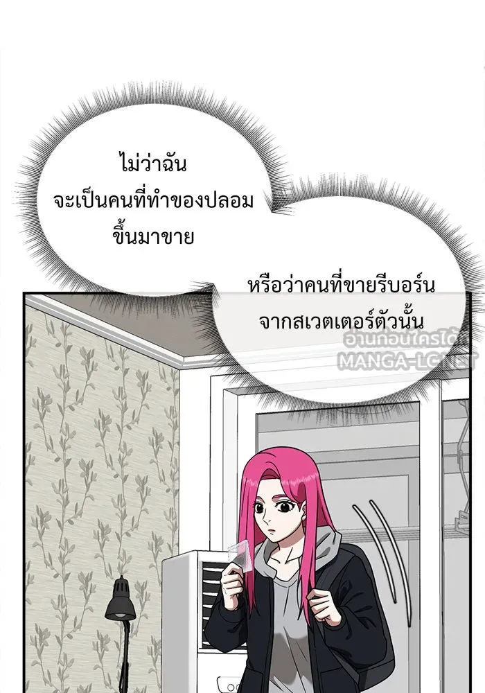 หน้า 114