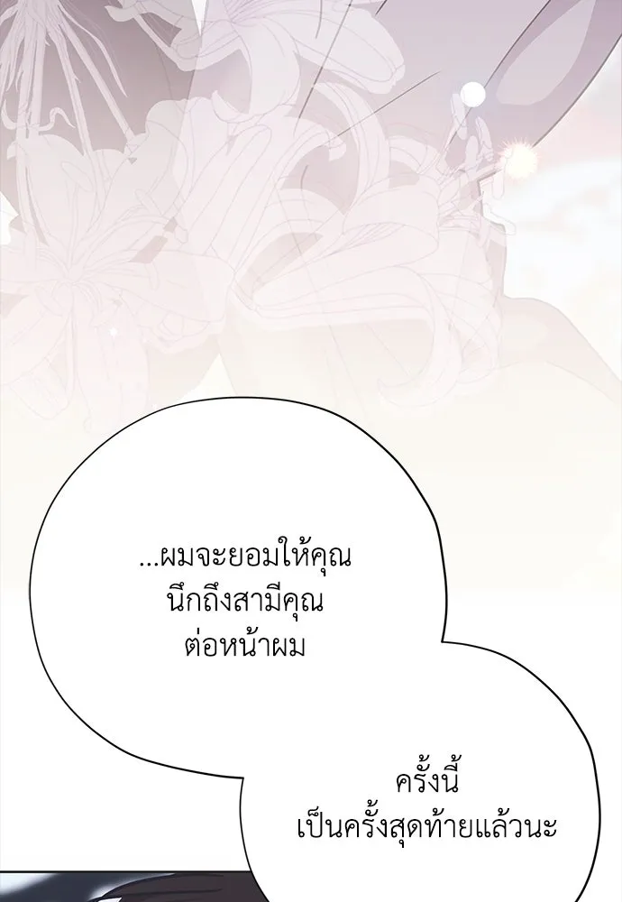 หน้า 109
