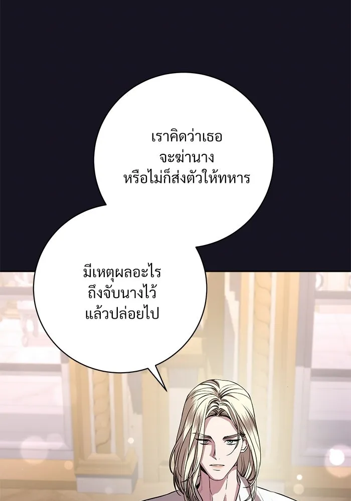 หน้า 104