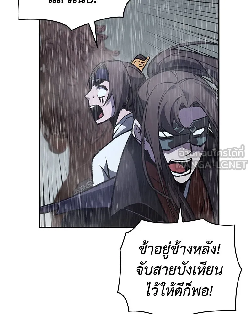 หน้า 90