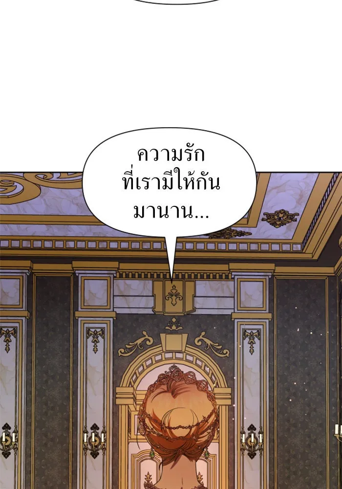 หน้า 121