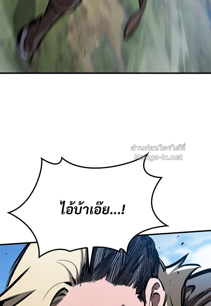 หน้า 121