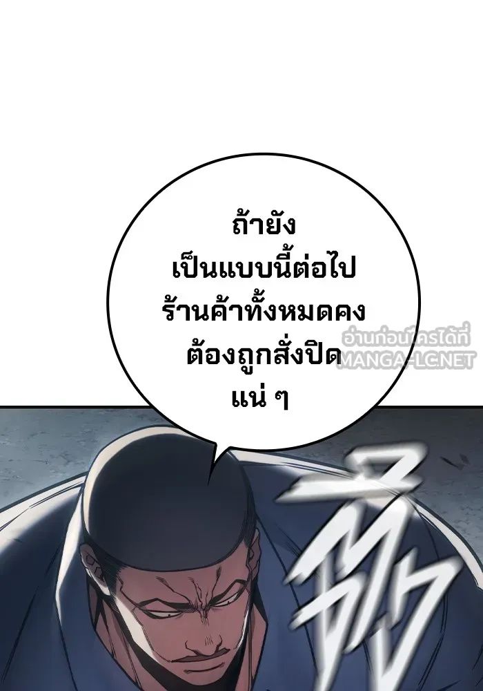 หน้า 159