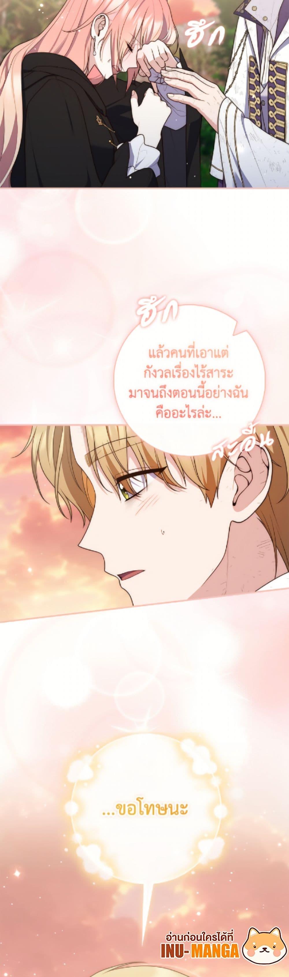 หน้า 49